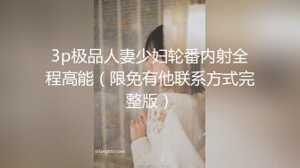 写字楼女厕偷拍连衣裙美女多毛鲍鱼很肥美