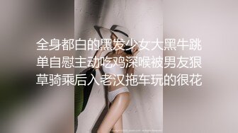 STP25135 G奶女仆装文静美少女，脱光光柔软大奶子，微笑小骚逼特写，双指扣穴自慰一脸呆萌，翘起圆润美臀，水晶假屌抽插浪叫呻吟 VIP2209