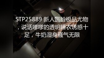 【新片速遞】2022新农民工小树林嫖妓系列虎背熊腰大叔穿着三角裤站着后入肉丝短裙村妓