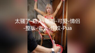 【宝藏级女神??美乳嫩鲍】推特新星网红『小青茗』一月COS私拍 极品天然白虎嫩逼 换装黑丝喷血诱惑 高清1080P版