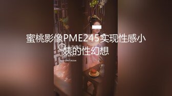 露脸扇耳光波霸，吊钟大奶啪啪，毛毛很少