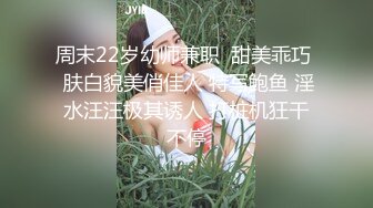 麻豆传媒-性玩物女孩的致富逆袭EP2 渣男友的玩弄调教