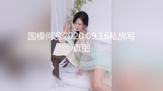 SWAG 萝拉与闺蜜的3P处女秀，最後闺蜜被口爆了！Littlemily