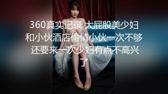 2/28最新 变态后妈的阴谋骗儿子上床满足自己的淫欲真骚VIP1196