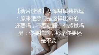 小陈头星选约了个白衣长相甜美大奶妹子，近距离特写掰穴站立后人骑乘边操边摸奶