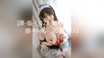 韩国唯美TS【mina0977】 自慰 约炮直男啪啪 互相手淫 合集 【42V】  (28)