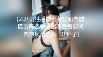 【黑丝淫穴❤️荡妇】安琪✨ 出差的诱惑水乳交融 温滑小嘴吸茎爆浆淫靡拉丝 黑丝蜜臀精油鲜嫩白虎