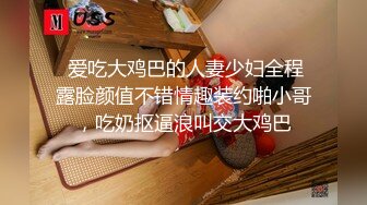 偷拍写字楼红衣长发眼镜妹子的无毛小穴