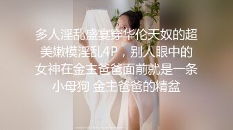 《百度云泄密》美女模特被富二代灌醉后带到宾馆猛操还用红酒瓶子插BJISDHFVBUI  (3)