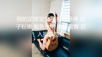 国产麻豆AV 麻豆US LAX0031 钢琴老师的激情乐章 Laney Gray