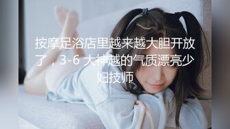 极品美娇妻『亨利夫妇』巧克力腹肌和豪乳玉体的淫荡夜晚 邀单男操极品身材淫妻1