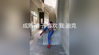 颜值身材担当高跟鞋黑丝C女神