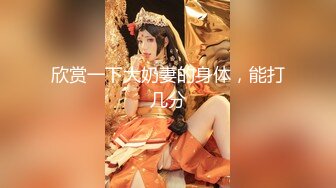 【极品白虎❤️女神】锅锅酱 窈窕身材02年女神回归 黄色战袍圆润蜜乳 这身材蜜穴令人窒息 超爽抽送内射中出