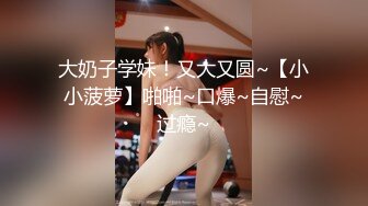 n1429 東熱激情 超絶美少女肉便器SEX part1