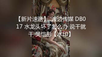 寂寞男人深夜找小姐