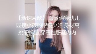 寻花偷拍系列-男主3500约操身材苗窕的洋装美女…