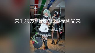 2/12最新 摄像头偷拍两个女同性恋六九互舔扣逼啪啪响VIP1196