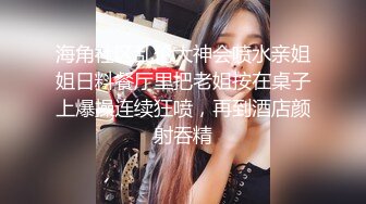  《萤石云高清摄像头破解》偷窥小哥让大奶子女友换上情趣黑丝啪啪啪