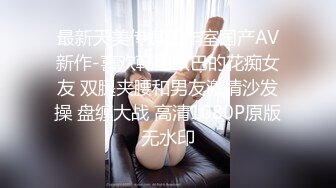   粉红色奶头好身材美妞操逼秀，单腿黑丝张开双腿，大屌一进一出撑爆骚穴，特写美臀套弄