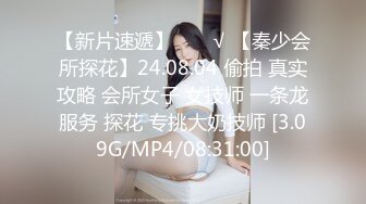 【全網首發】【稀缺】【一字馬女神