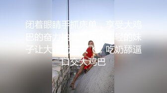 超清4K偷拍设备，极品女神高颜值，笑靥如花，玲珑玉体白嫩诱人，佳人相伴赛神仙