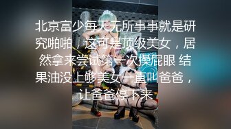 无法抑制少女的性欲