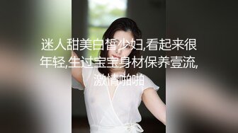 【精品泄密】极品小哥一步步把女友调教成听话的小母狗全过程 (2)