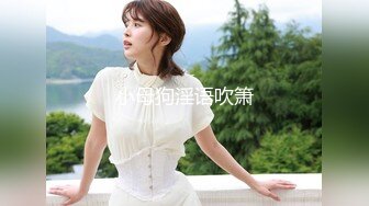 无印原版高价购买的师范学院女厕全景偷拍青春靓丽的女大学生尿尿 (5)