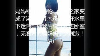 清纯小妹儿