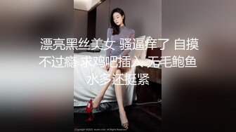 超S变态羞耻 调教网美沦陷成小母狗-乐奈子