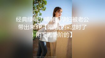 蜜桃传媒PME276性欲高涨勾引壮硕顺丰小哥