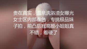 -唯美女同大片 带上黑色假JJ激情啪啪 不要错过