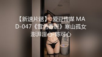 为张小姐招单男（2）