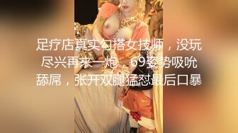 眼镜黄发轻熟女少妇，露脸女上位啪啪做爱肉丝开档丝袜快速抽插传教