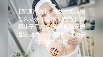 按摩师的职业操守 女友最近老是肌肉酸痛带她做按摩被男技师推油大保健草逼