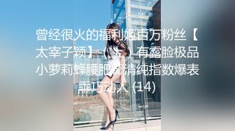 《极品CP☀️魔手外购》热闹商场女厕偸_拍超多小姐姐方便，看脸看逼半蹲式撅个大腚看双洞，良家少妇极品逼尿量好充足 - 副本 (2)