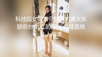 【极品淫荡母狗】青春肉体性瘾女友『可儿』喜欢男友的粗屌直顶花心 爆裂黑丝 换装制服无套操出白浆 高清720P原版