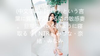 【新片速遞】良家少妇探花胖叔❤️约炮个大学刚毕业的公务员小姐姐把她室友支开在她下铺直接开干