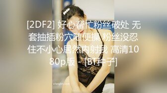 STP31248 国产AV 星空无限传媒 XKQP026 趁新郎喝醉的时候把漂亮的新娘操了 李恩娜 VIP0600