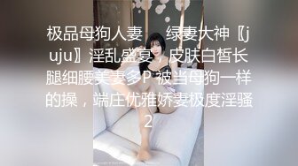 公园路无套后入大奶骚少妇