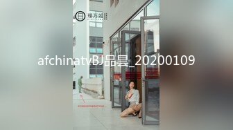 afchinatvBJ品昙_20200109