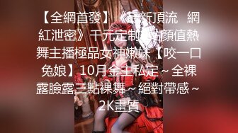 星空传媒 XKG-162 绝美上司诱惑男下属-在家入浴缠绵做爱