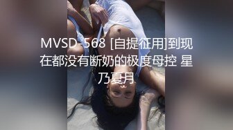 新FC2PPV 4475977 女人就该这样骚