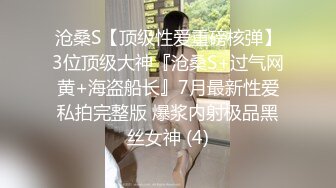 精油按摩少妇