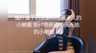 ✿淫欲反差美少女✿清纯小仙女化身勾魂迷人小恶魔极品美人胚反差婊又骚又纯各种场合被大鸡巴哥哥操1