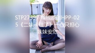 国产AV 蜜桃影像传媒 PMD003 EP2 陈圆圆三亚企划 辉月杏梨