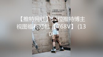 ⚫️⚫️最新6月无水福利！ 推特淫荡夫妻【宾哥的生活】居家日常私密情趣自拍，淫照居家对比超反差