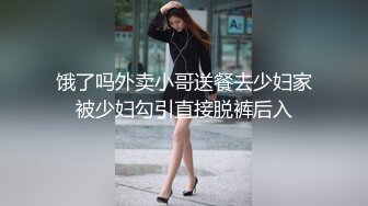 【无毛白虎超粉嫩一线天美穴】面罩网红女神，约炮友操逼，怼着镜头骑乘爆插骚逼，黑丝美腿正入抽插，搞完舔下粉逼