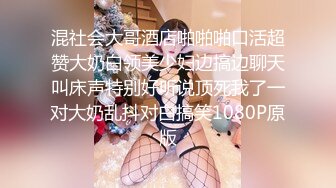 ❤️√ 酒店实录 极品女神女生先洗完澡穿好开档丝袜和精神小伙酒店开房丝袜道具齐上阵