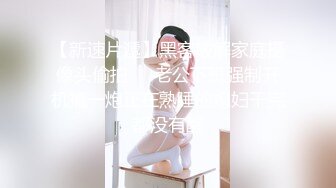 女秘书的肉体威胁-金善雅